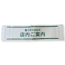 その他病院用製品33